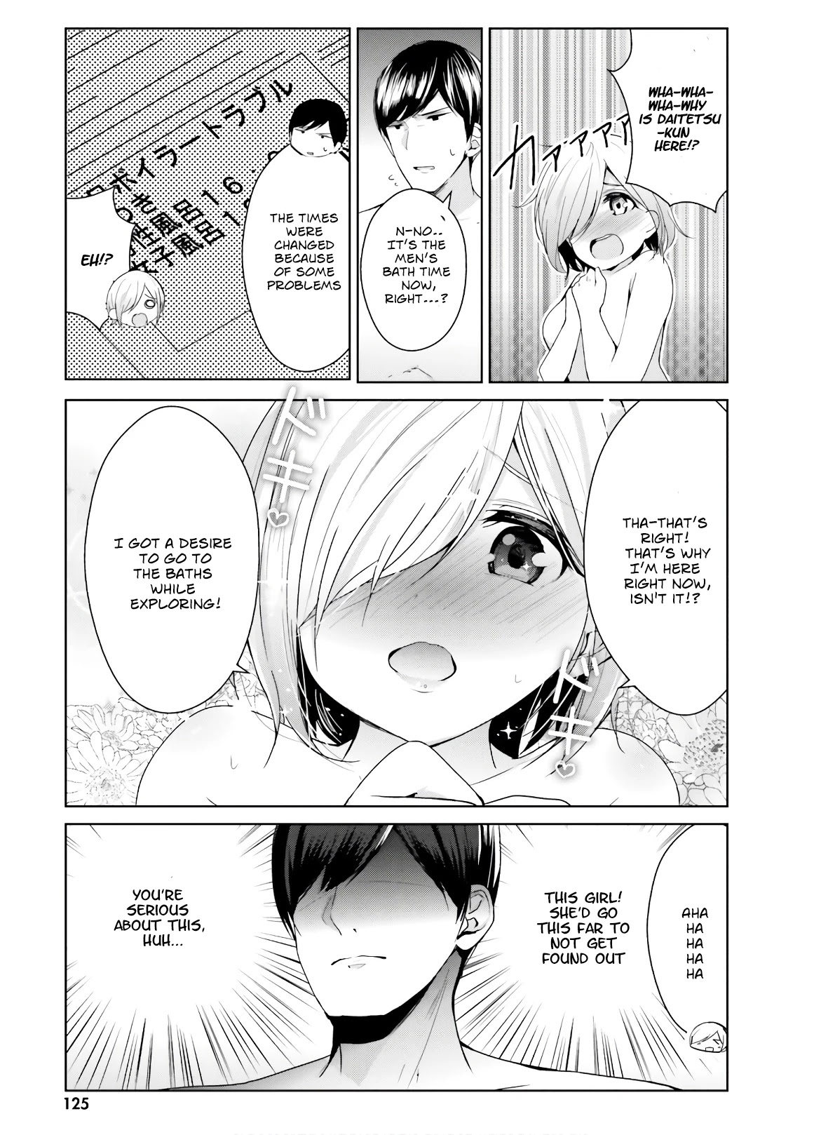 Otome Bare Chapter 9 page 12 - Chapter 9