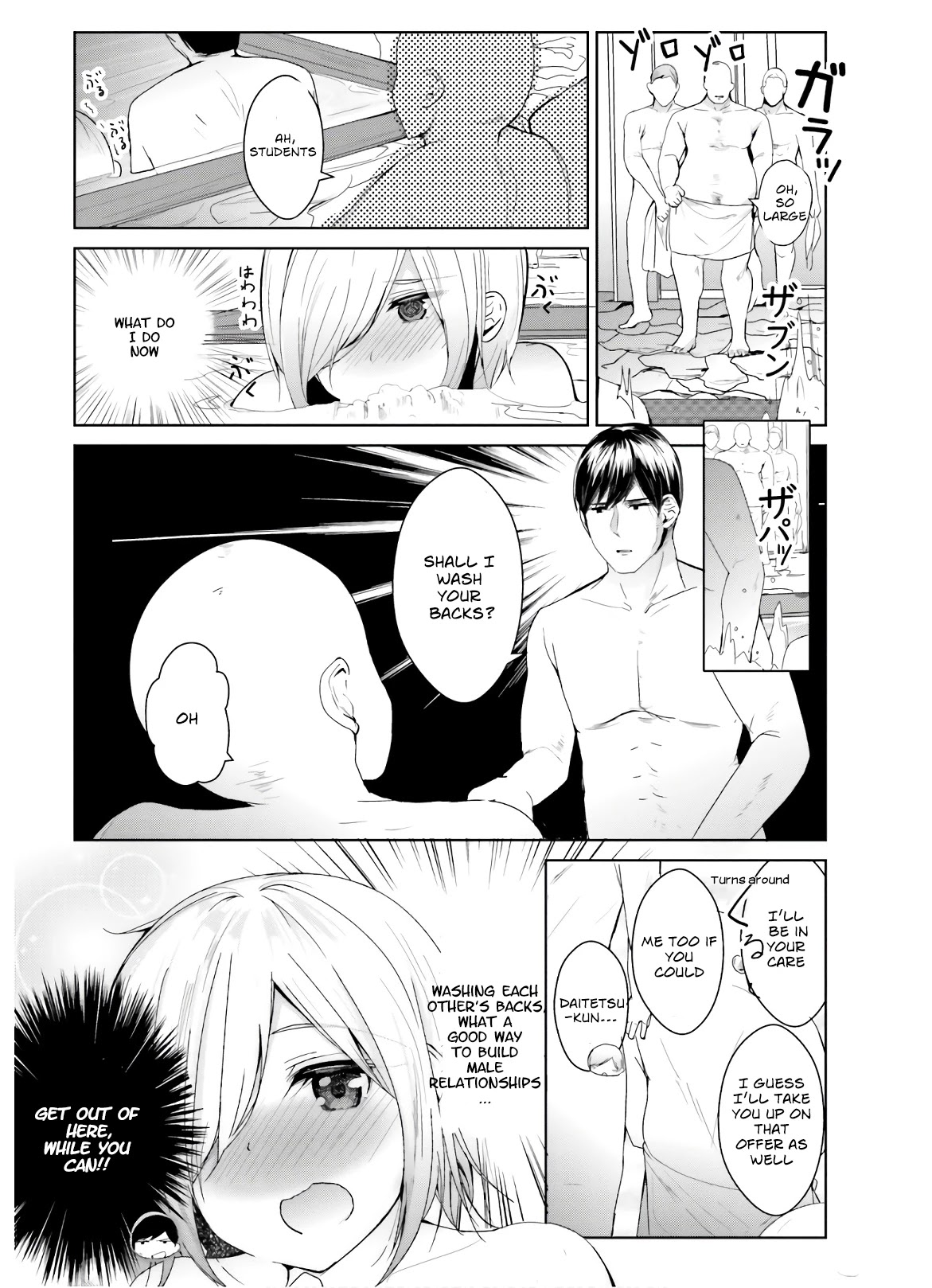 Otome Bare Chapter 9 page 14 - Chapter 9