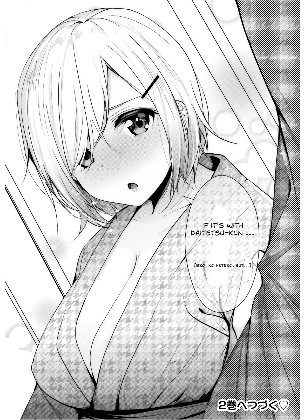 Otome Bare Chapter 9 page 17 - Chapter 9