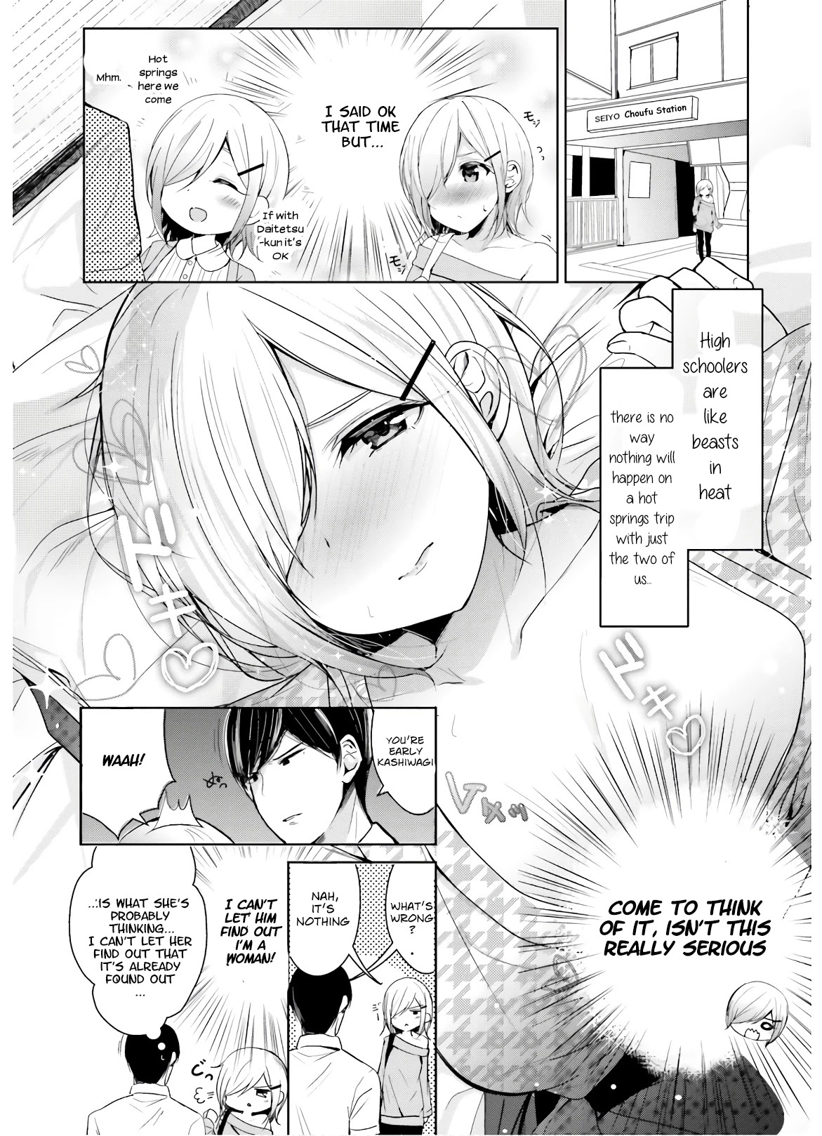 Otome Bare Chapter 9 page 3 - Chapter 9