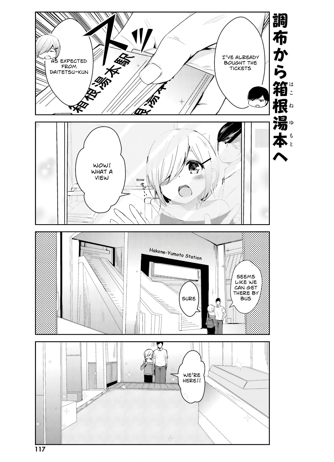 Otome Bare Chapter 9 page 4 - Chapter 9