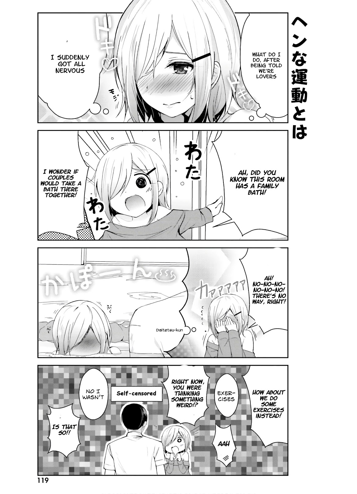 Otome Bare Chapter 9 page 6 - Chapter 9