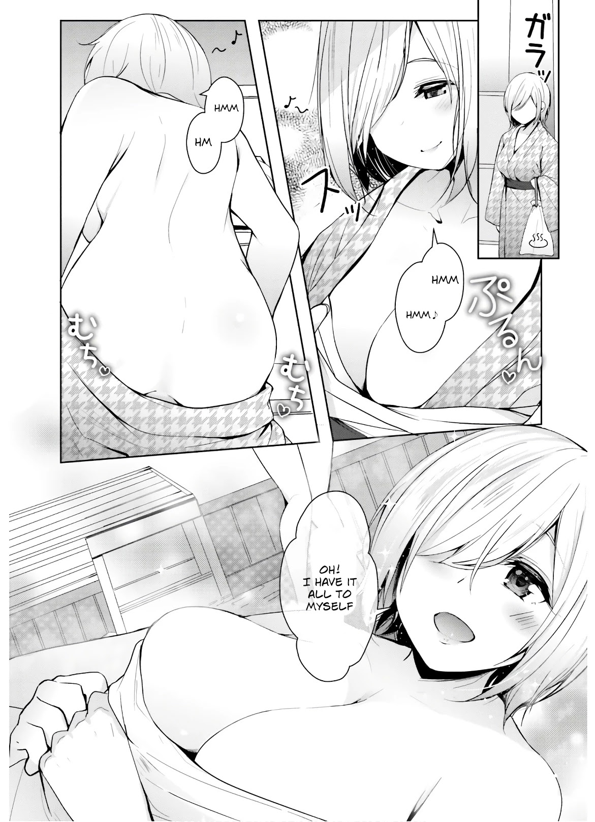 Otome Bare Chapter 9 page 9 - Chapter 9