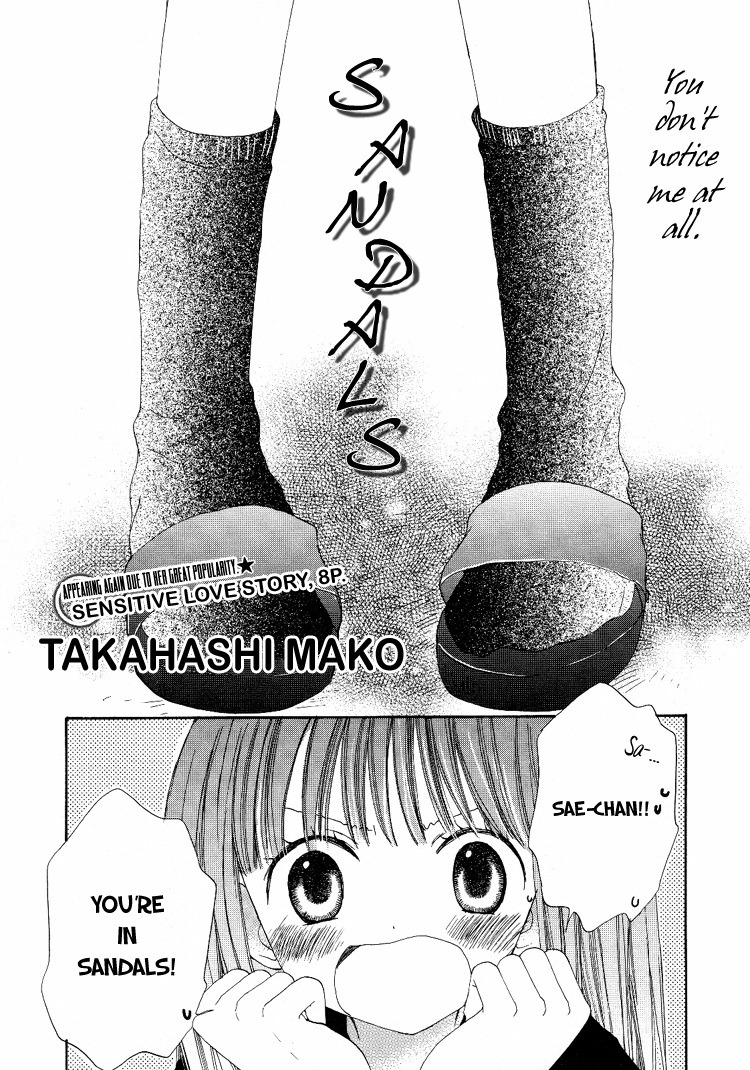 Otome Cake Chapter 2 page 2 - Chapter 2: Sandals