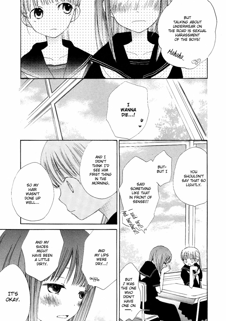 Otome Cake Chapter 2 page 4 - Chapter 2: Sandals