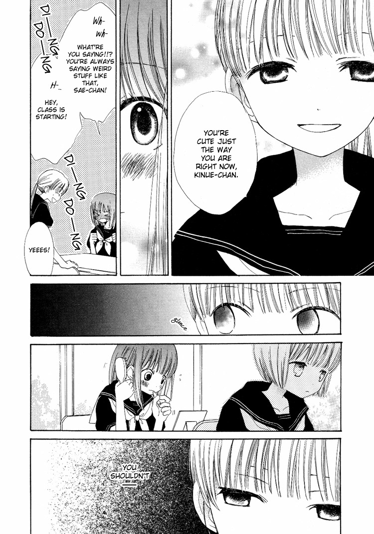 Otome Cake Chapter 2 page 5 - Chapter 2: Sandals