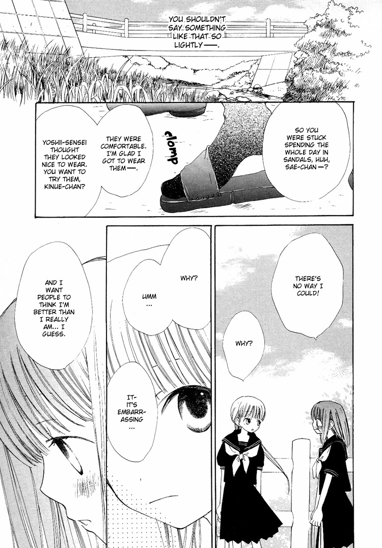 Otome Cake Chapter 2 page 6 - Chapter 2: Sandals