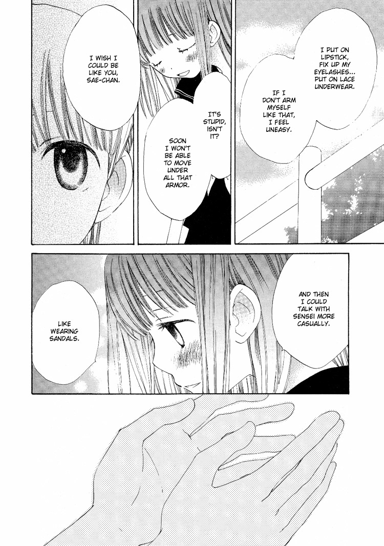 Otome Cake Chapter 2 page 7 - Chapter 2: Sandals