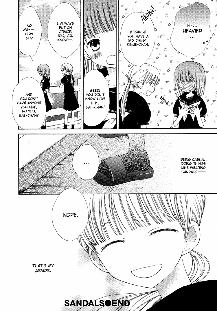 Otome Cake Chapter 2 page 9 - Chapter 2: Sandals