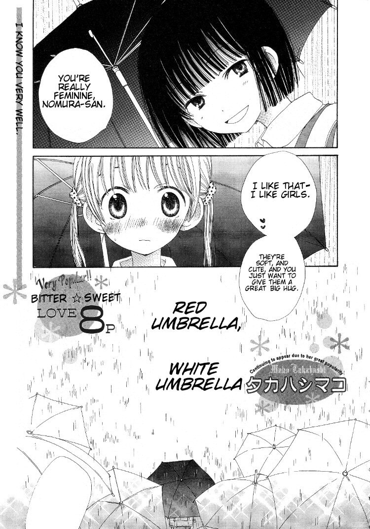 Otome Cake Chapter 4 page 1 - Chapter 4: Red Umbrella, White Umbrella
