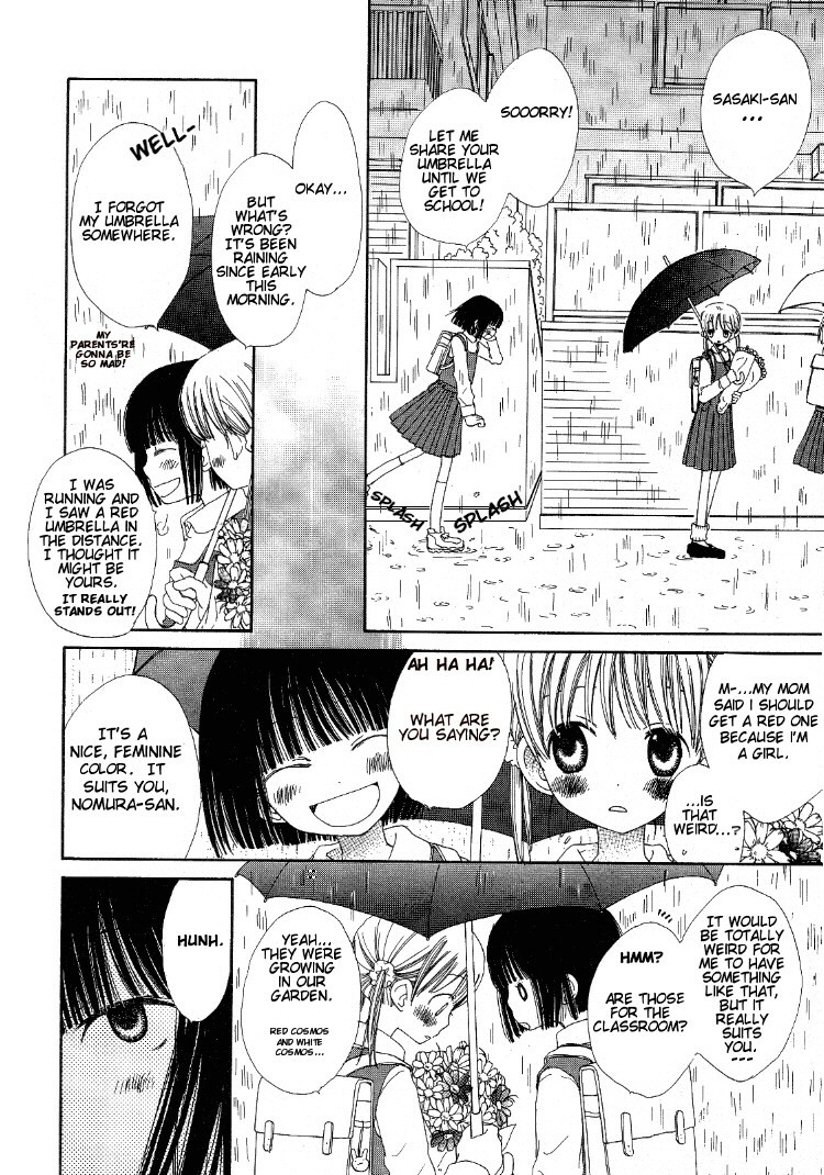 Otome Cake Chapter 4 page 2 - Chapter 4: Red Umbrella, White Umbrella