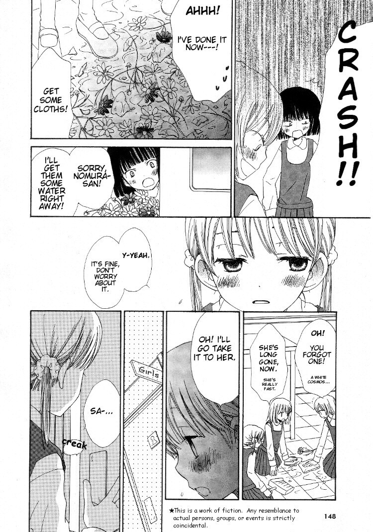 Otome Cake Chapter 4 page 6 - Chapter 4: Red Umbrella, White Umbrella