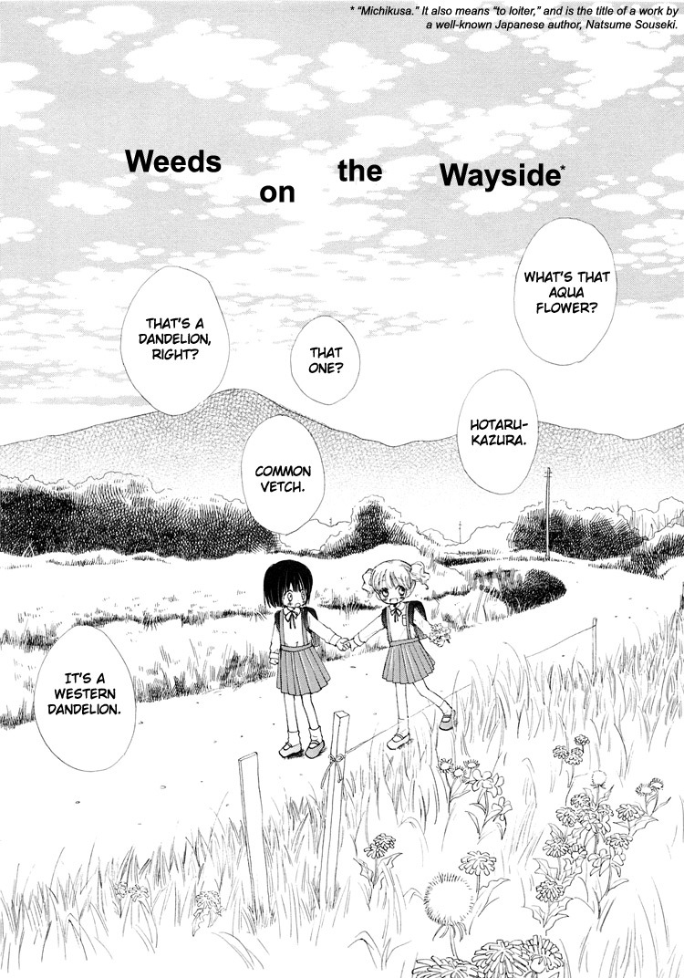 Otome Cake Chapter 6 page 4 - Chapter 6: Weeds on the Wayside
