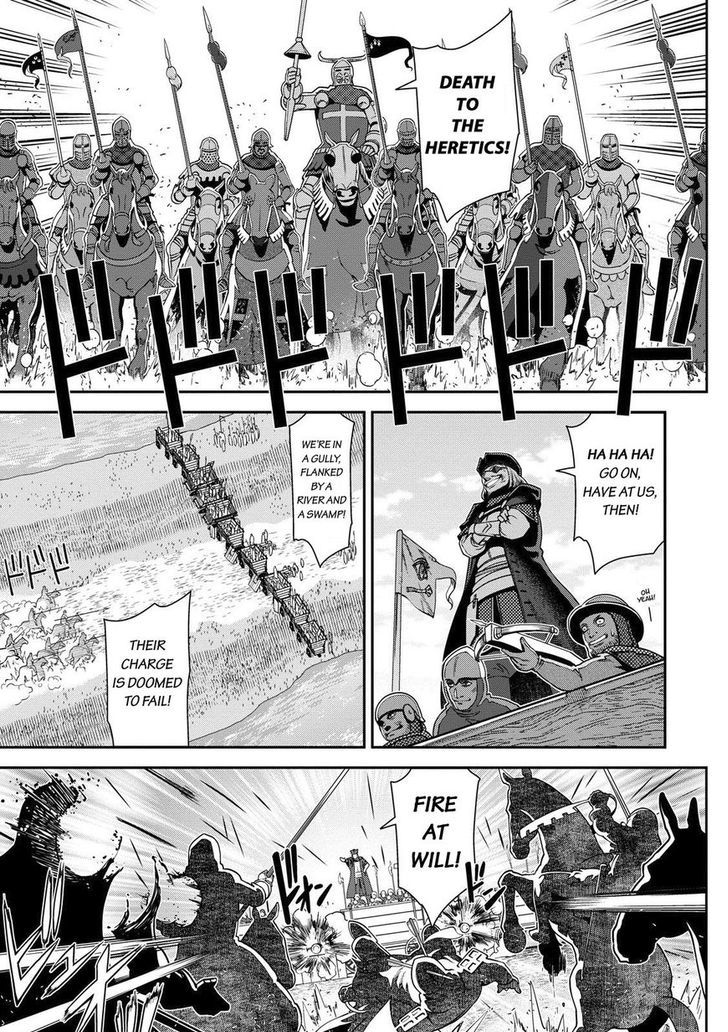 Otome Chikku Sensou Chapter 2 page 11 - Chapter 2 : A Warrior's Qualities