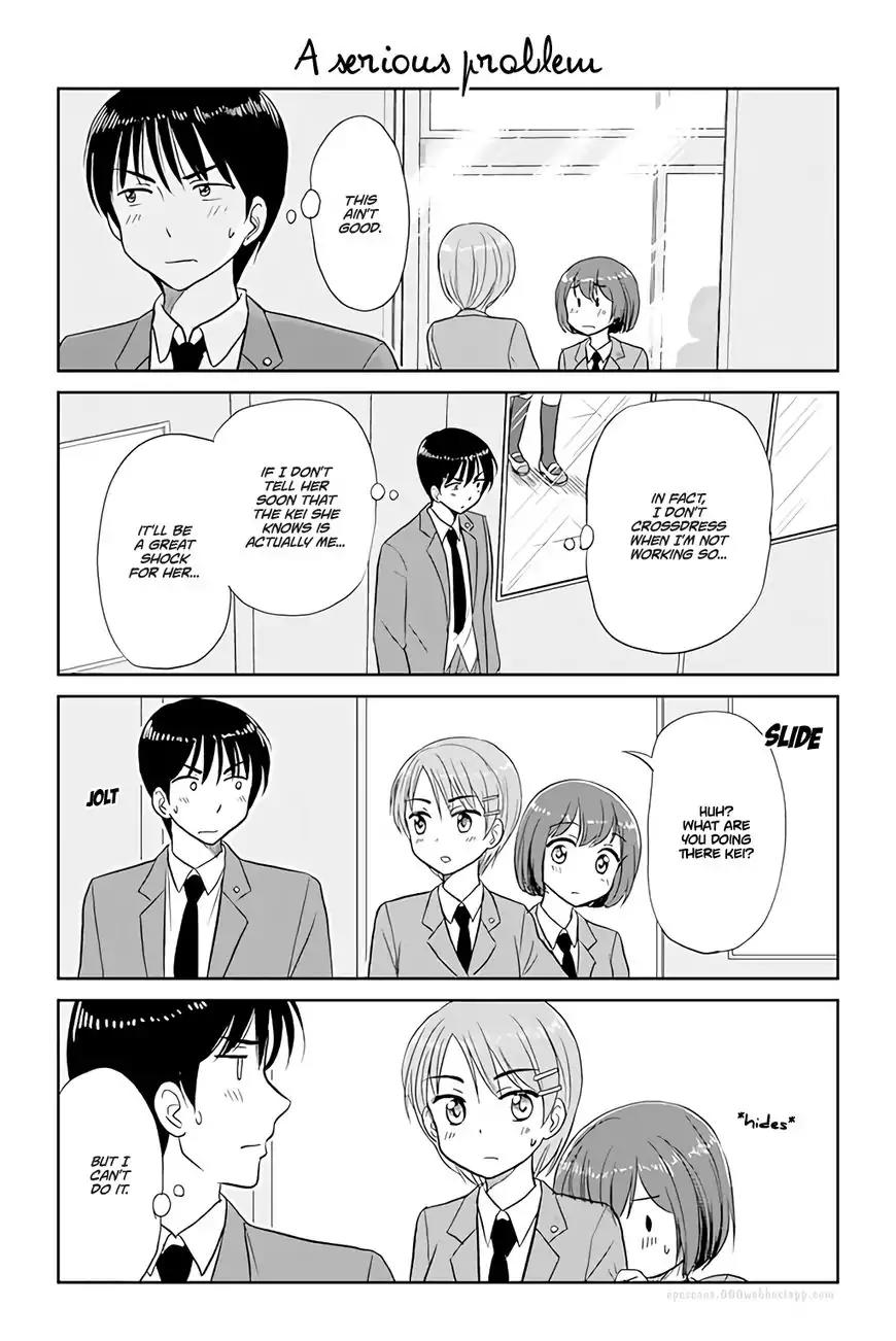 Otome Danshi ni Koisuru Otome Chapter 105 page 1 - Chapter 105: A serious problem