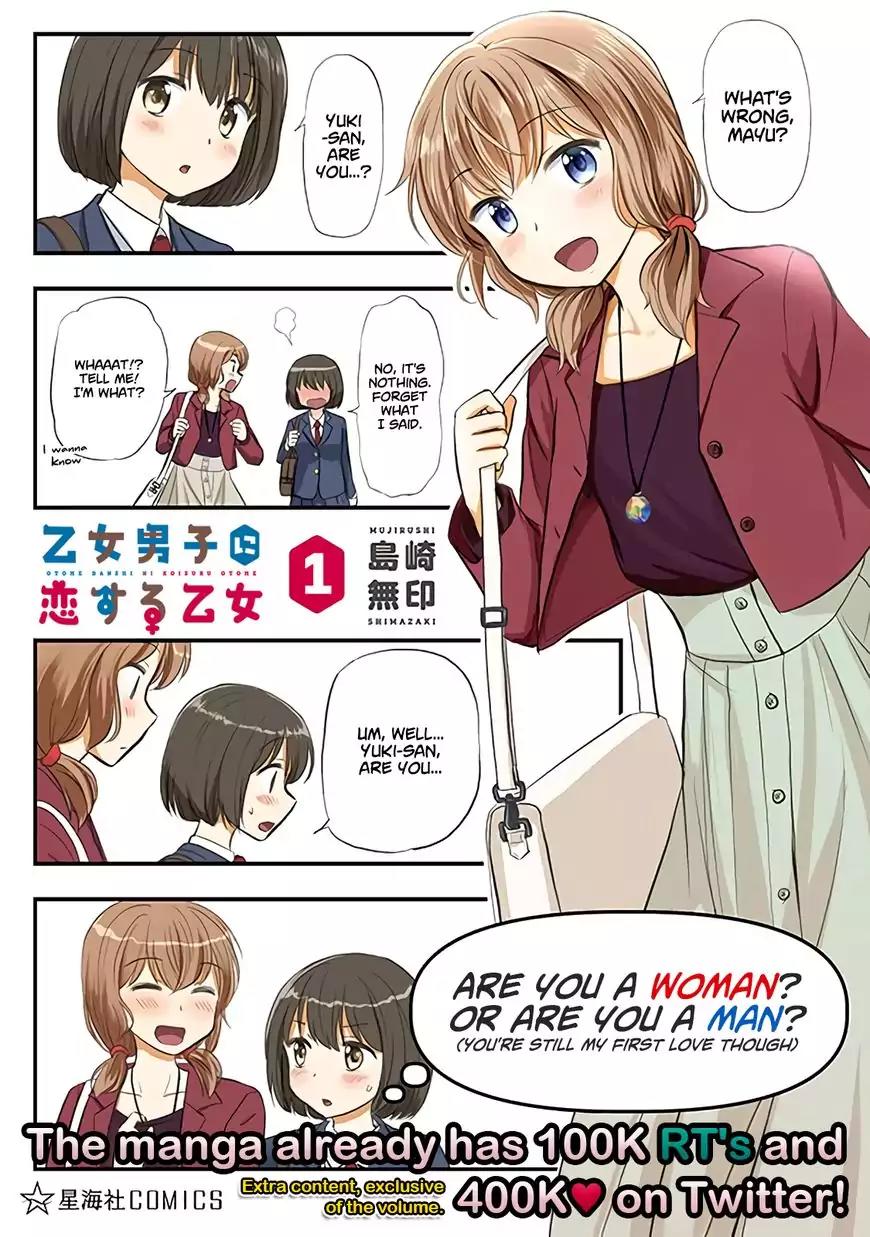 Otome Danshi ni Koisuru Otome Chapter 120.1 page 1 - Chapter 120.1: Twitter Extras & Art