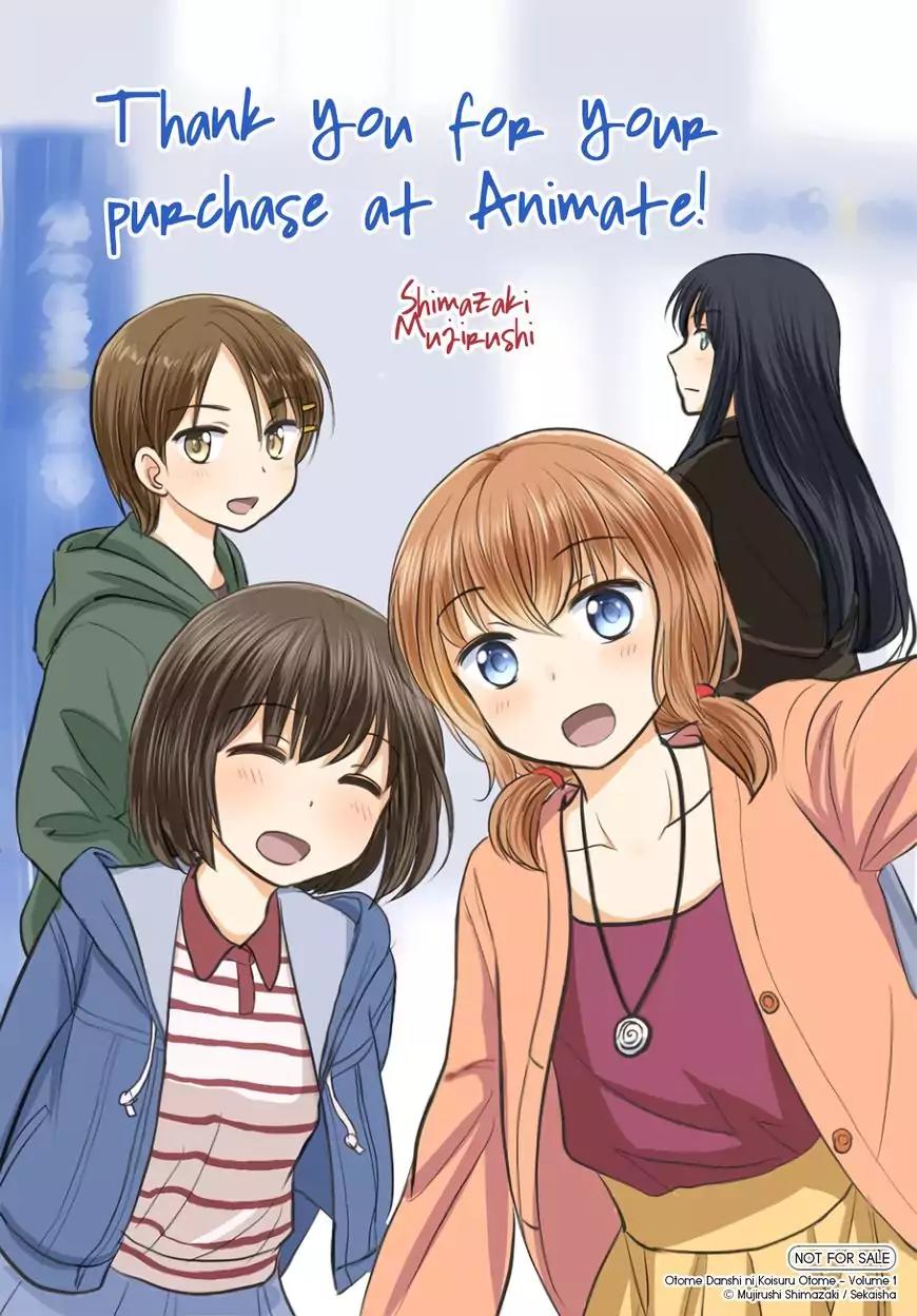 Otome Danshi ni Koisuru Otome Chapter 120.1 page 9 - Chapter 120.1: Twitter Extras & Art