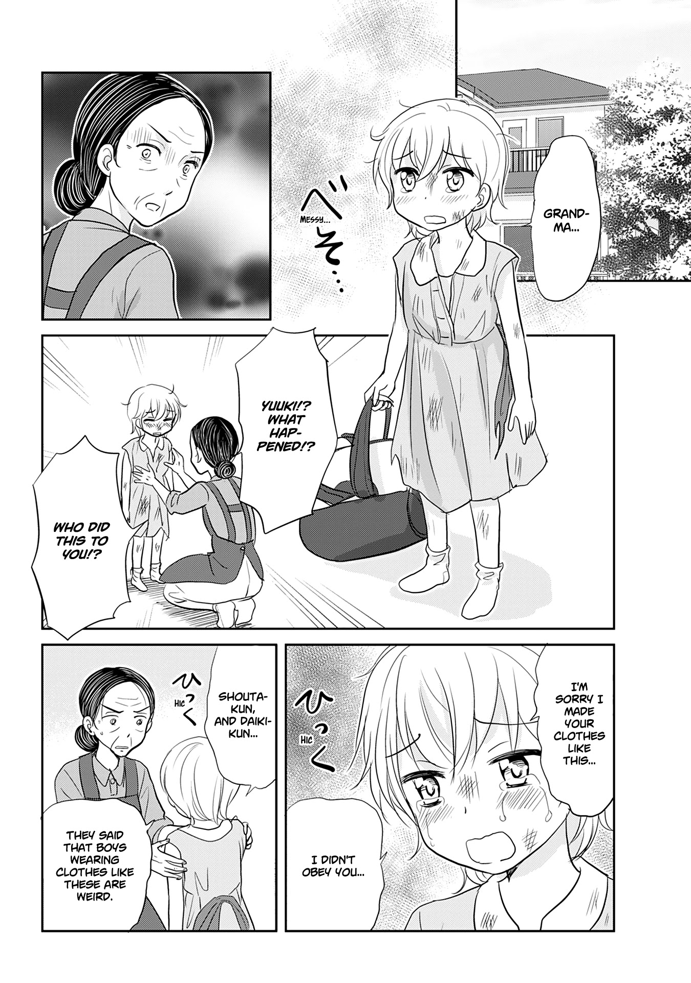 Otome Danshi ni Koisuru Otome Chapter 120.5 page 19 - Chapter 120.5: Volume 1: Extra