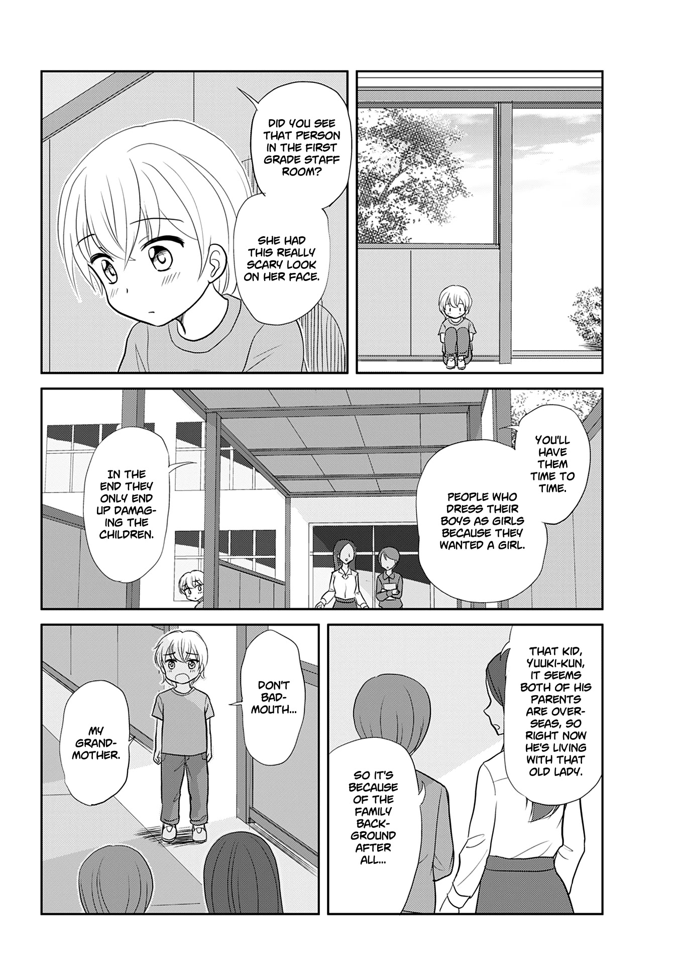 Otome Danshi ni Koisuru Otome Chapter 120.5 page 21 - Chapter 120.5: Volume 1: Extra