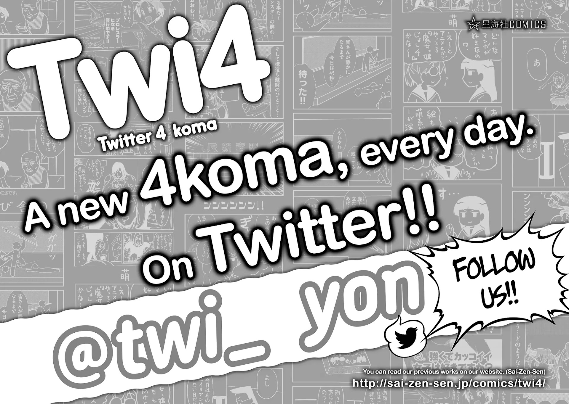 Otome Danshi ni Koisuru Otome Chapter 120.5 page 26 - Chapter 120.5: Volume 1: Extra