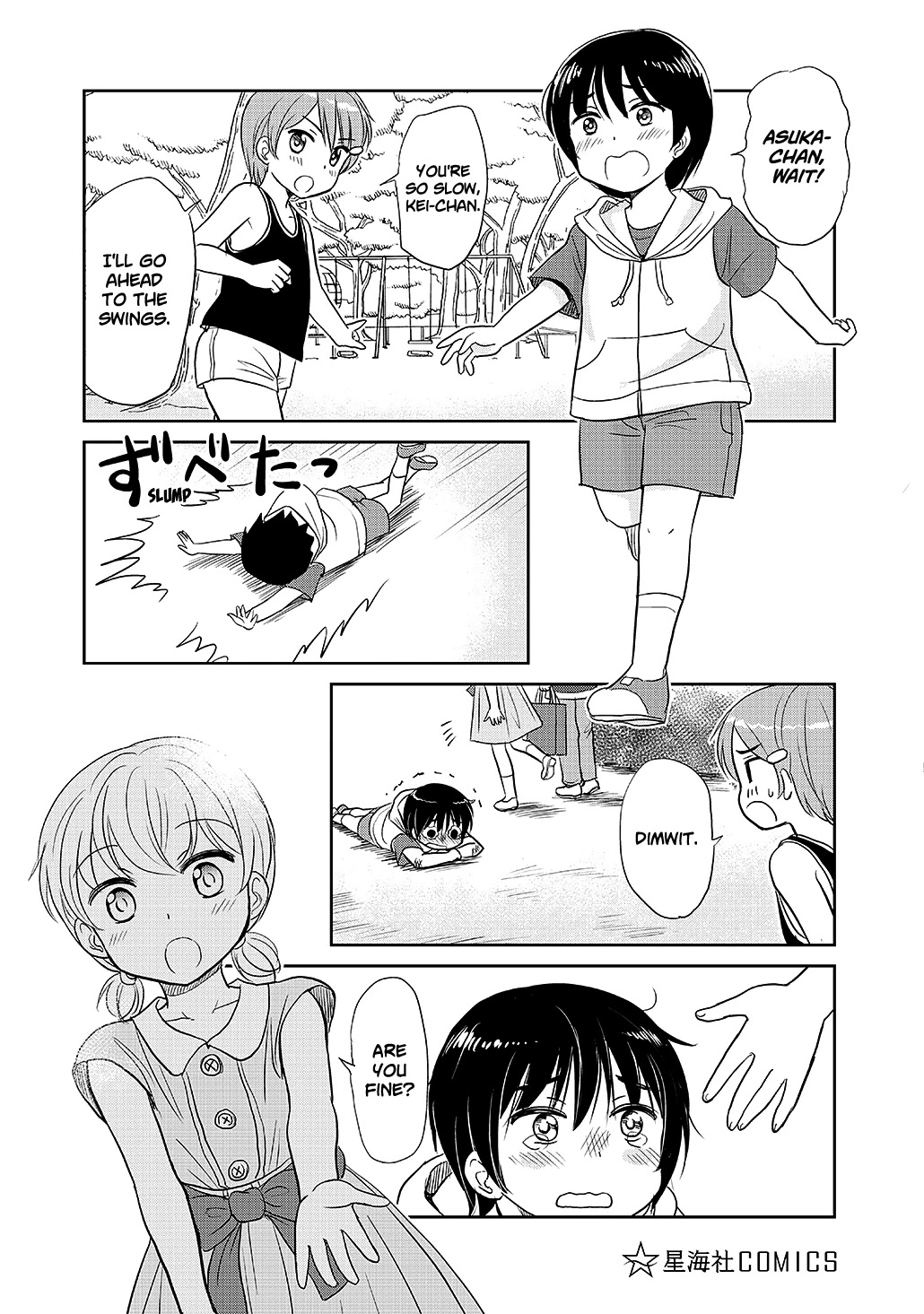 Otome Danshi ni Koisuru Otome Chapter 120.5 page 30 - Chapter 120.5: Volume 1: Extra