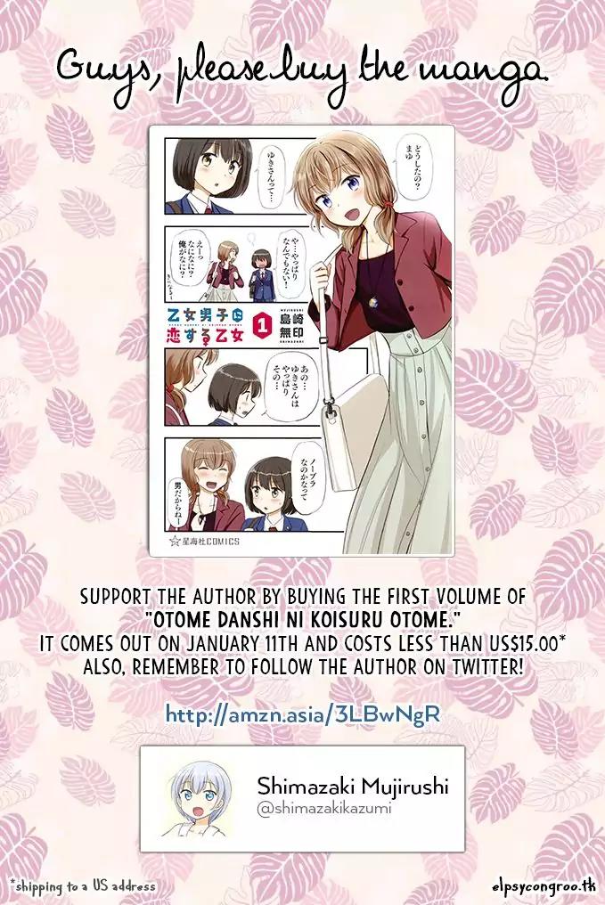 Otome Danshi ni Koisuru Otome Chapter 120 page 2 - Chapter 120: I'm glad I met you