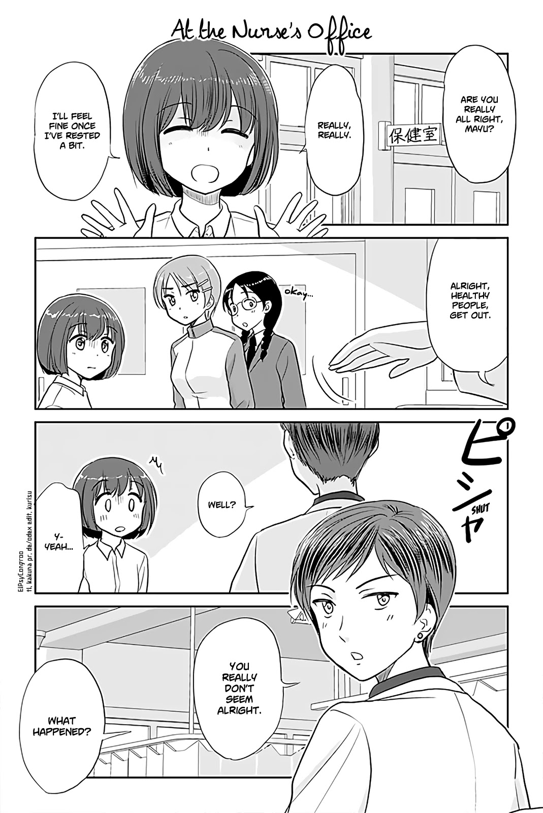 Otome Danshi ni Koisuru Otome Chapter 177 page 1 - Chapter 177: At the Nurse's Office
