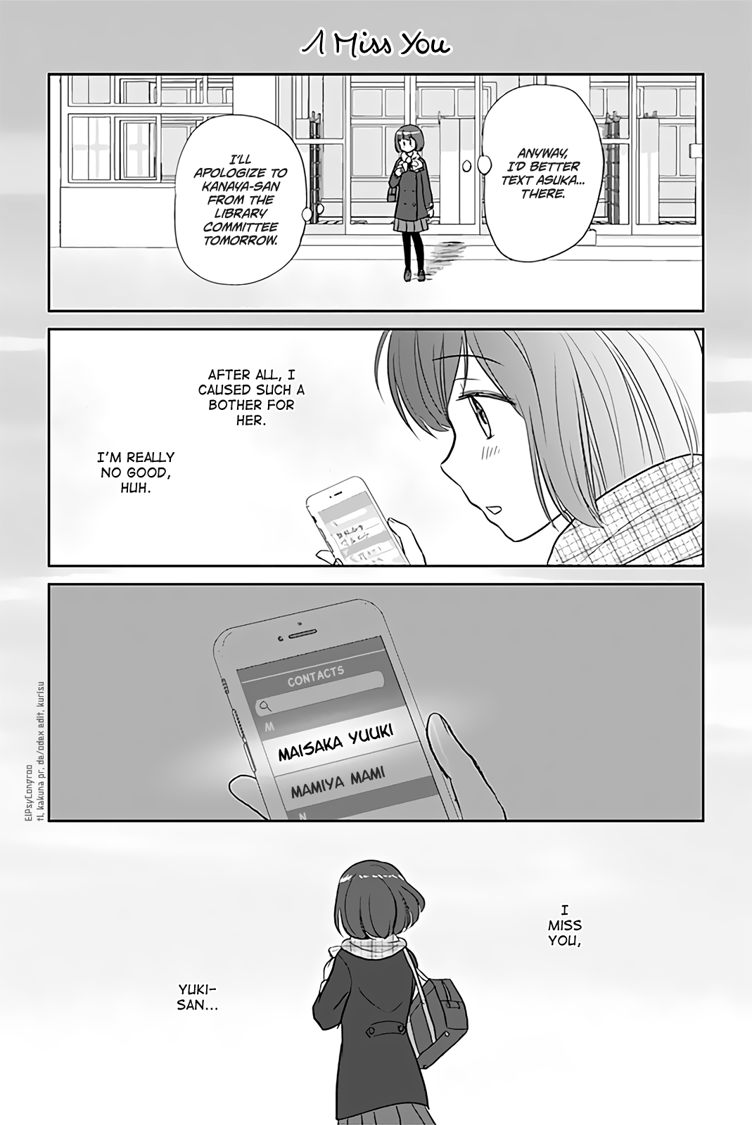 Otome Danshi ni Koisuru Otome Chapter 184 page 1 - Chapter 184: I Miss You