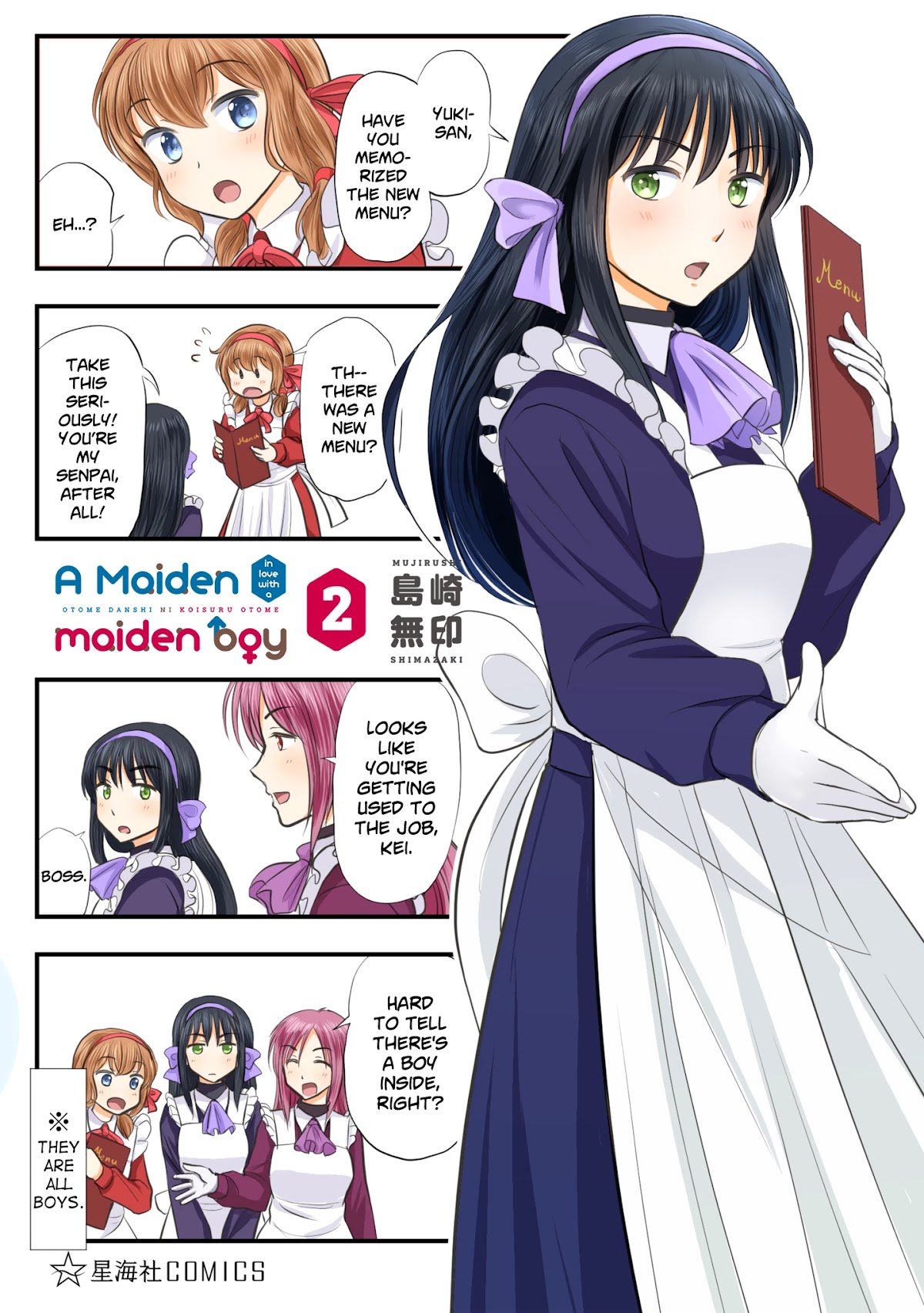 Otome Danshi ni Koisuru Otome Chapter 240.5 page 1 - Chapter 240.5: Volume 2: Extra