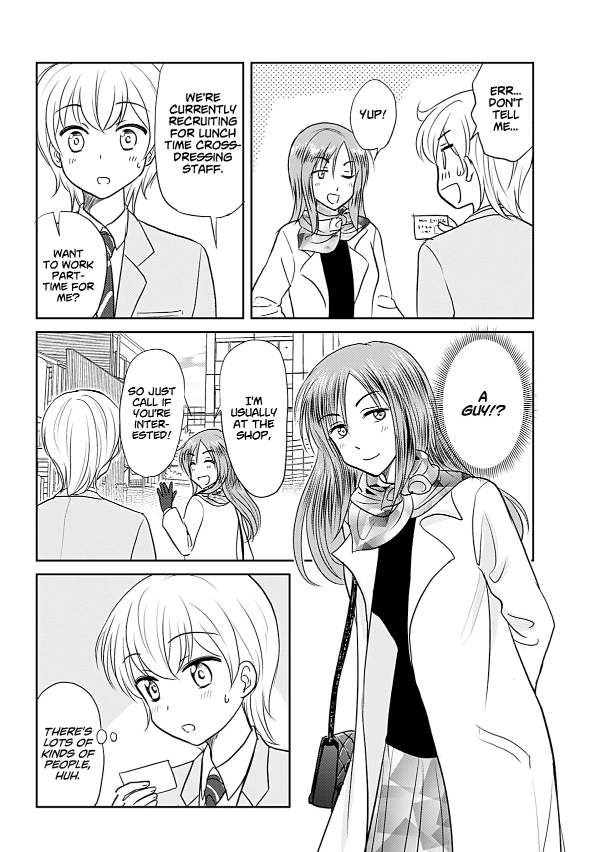 Otome Danshi ni Koisuru Otome Chapter 240.5 page 18 - Chapter 240.5: Volume 2: Extra