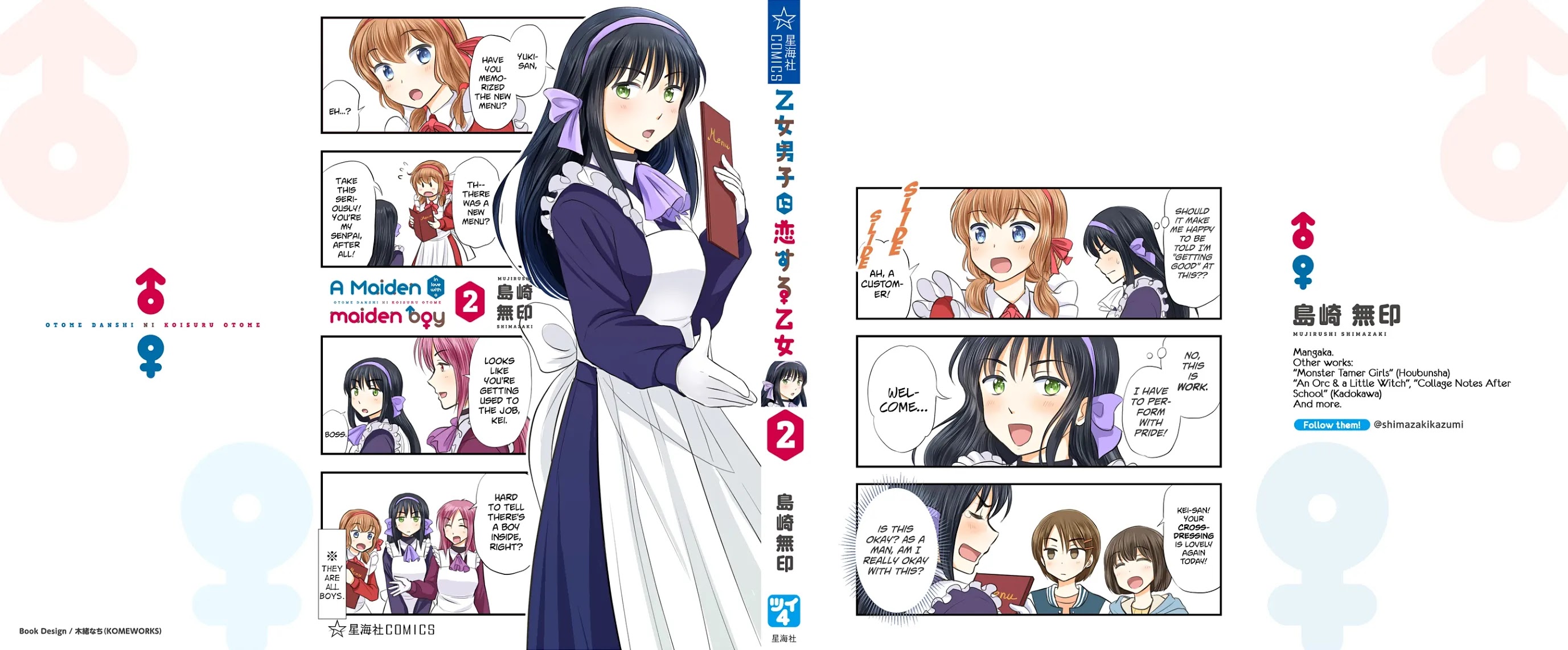 Otome Danshi ni Koisuru Otome Chapter 240.5 page 26 - Chapter 240.5: Volume 2: Extra