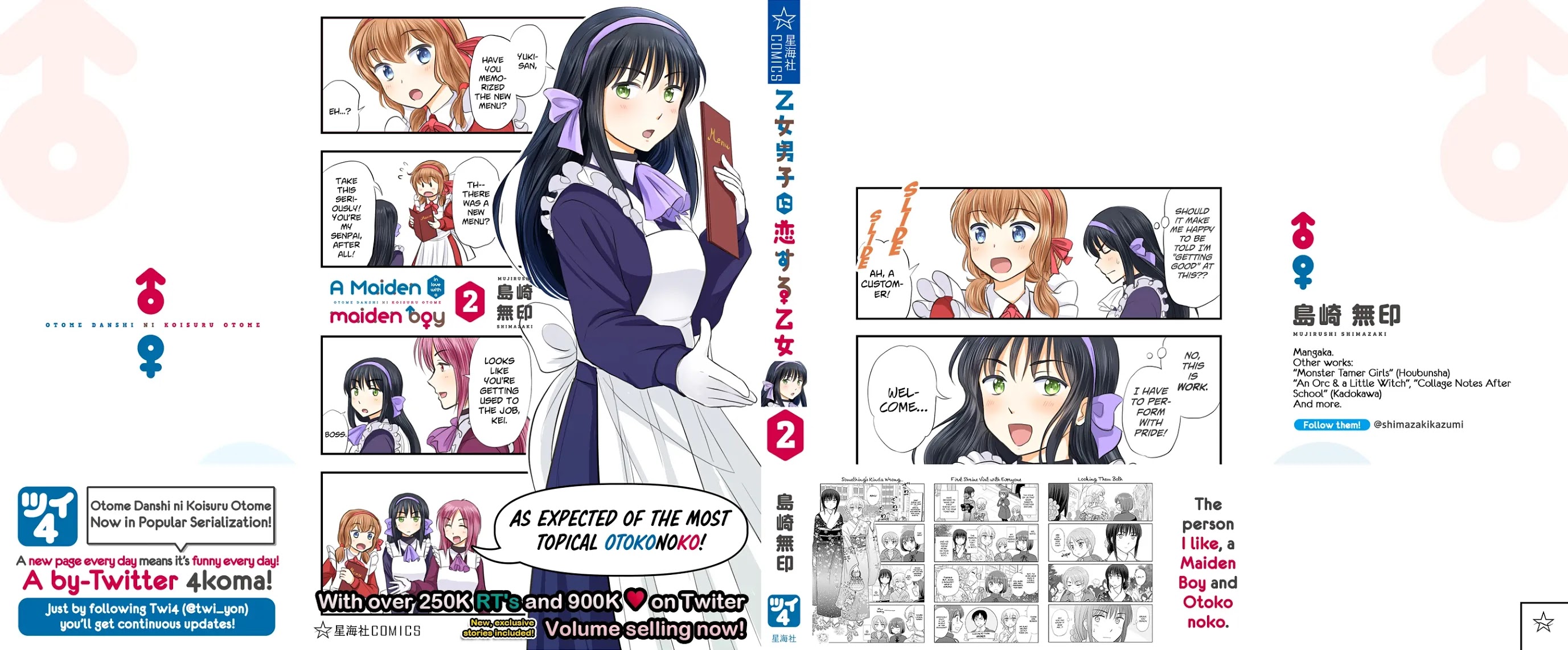 Otome Danshi ni Koisuru Otome Chapter 240.5 page 27 - Chapter 240.5: Volume 2: Extra