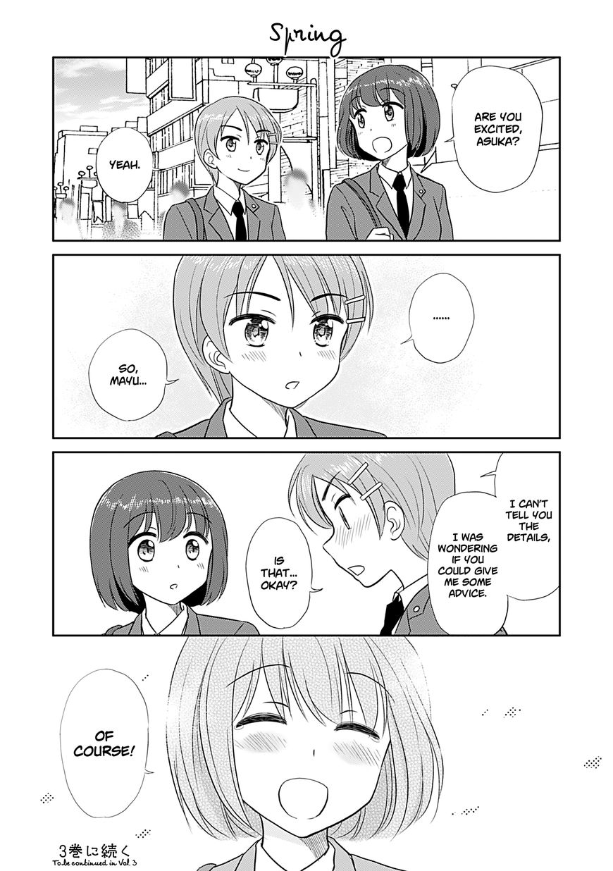 Otome Danshi ni Koisuru Otome Chapter 240 page 1 - Chapter 240: Spring