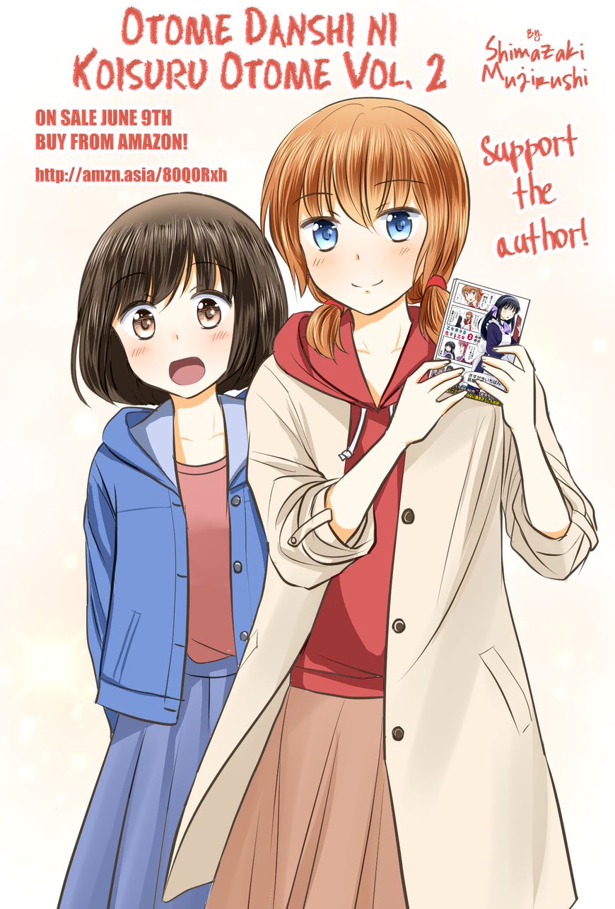 Otome Danshi ni Koisuru Otome Chapter 240 page 2 - Chapter 240: Spring