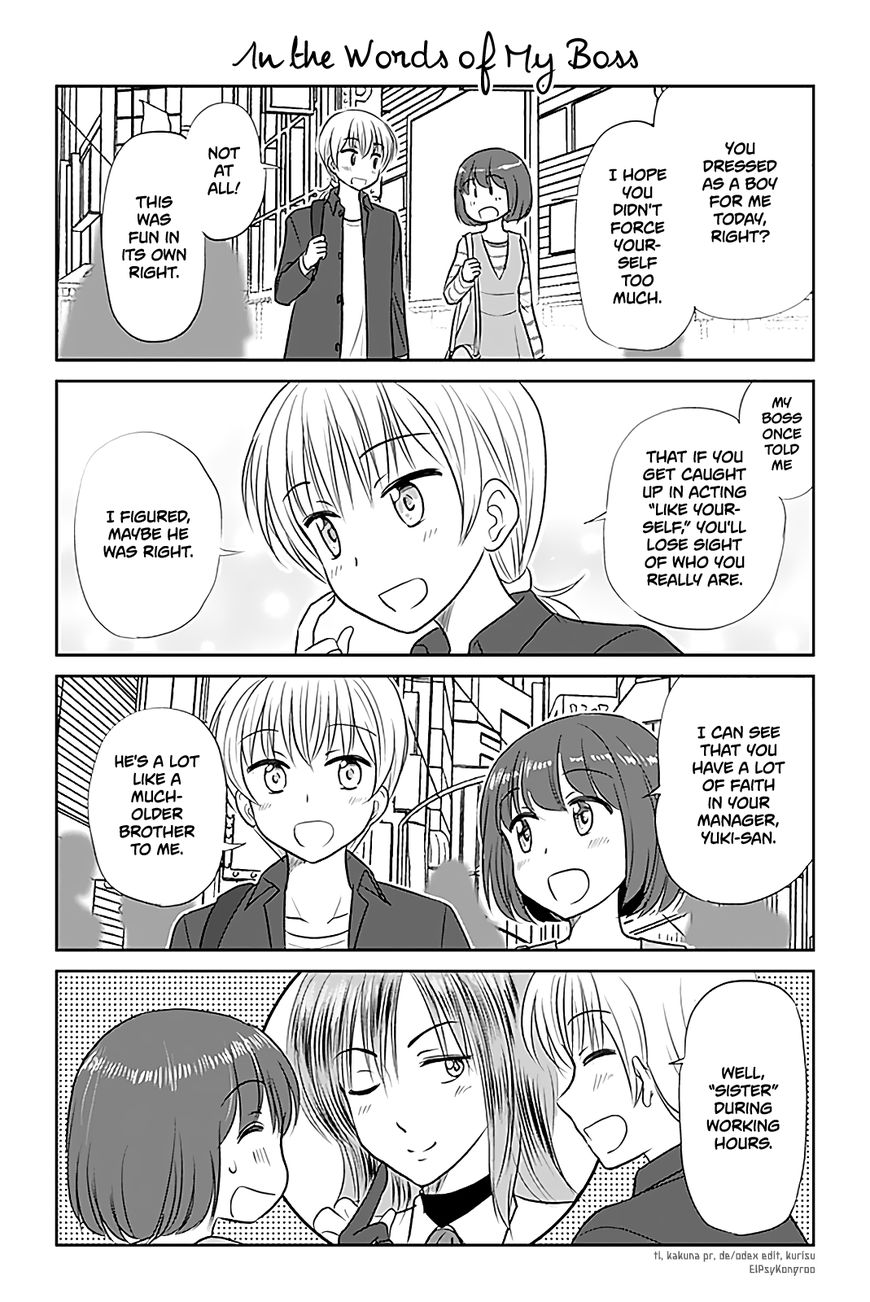 Otome Danshi ni Koisuru Otome Chapter 292 page 1 - Chapter 292: In the Words of My Boss