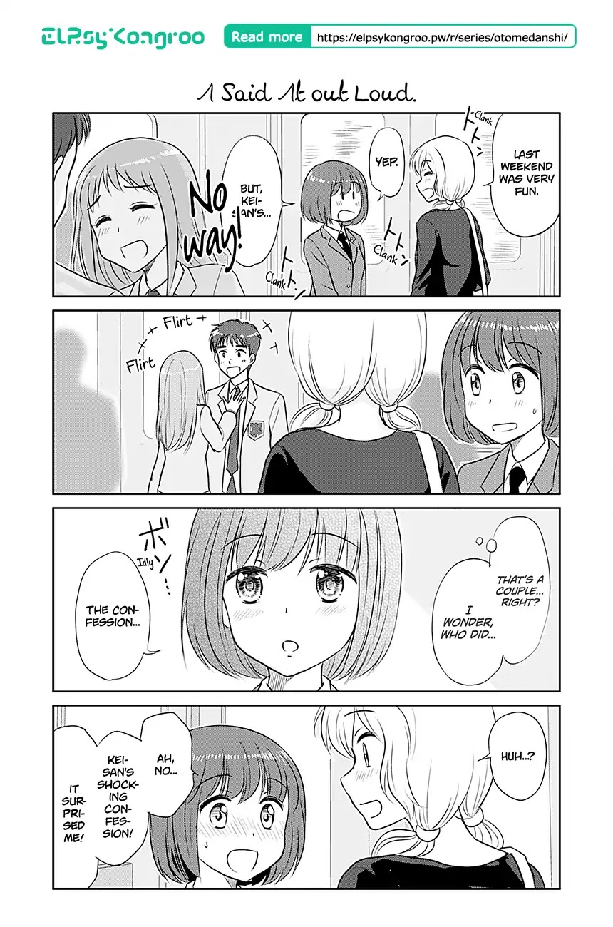 Otome Danshi ni Koisuru Otome Chapter 354 page 1 - Chapter 354: I Said It out Loud