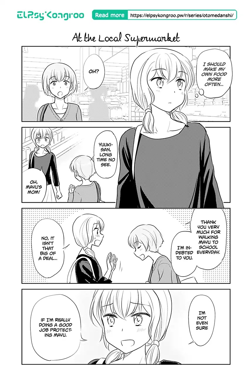 Otome Danshi ni Koisuru Otome Chapter 356 page 1 - Chapter 356: At the Local Supermarket