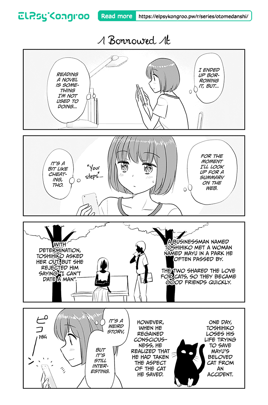 Otome Danshi ni Koisuru Otome Chapter 358 page 1 - Chapter 358: I Borrowed It