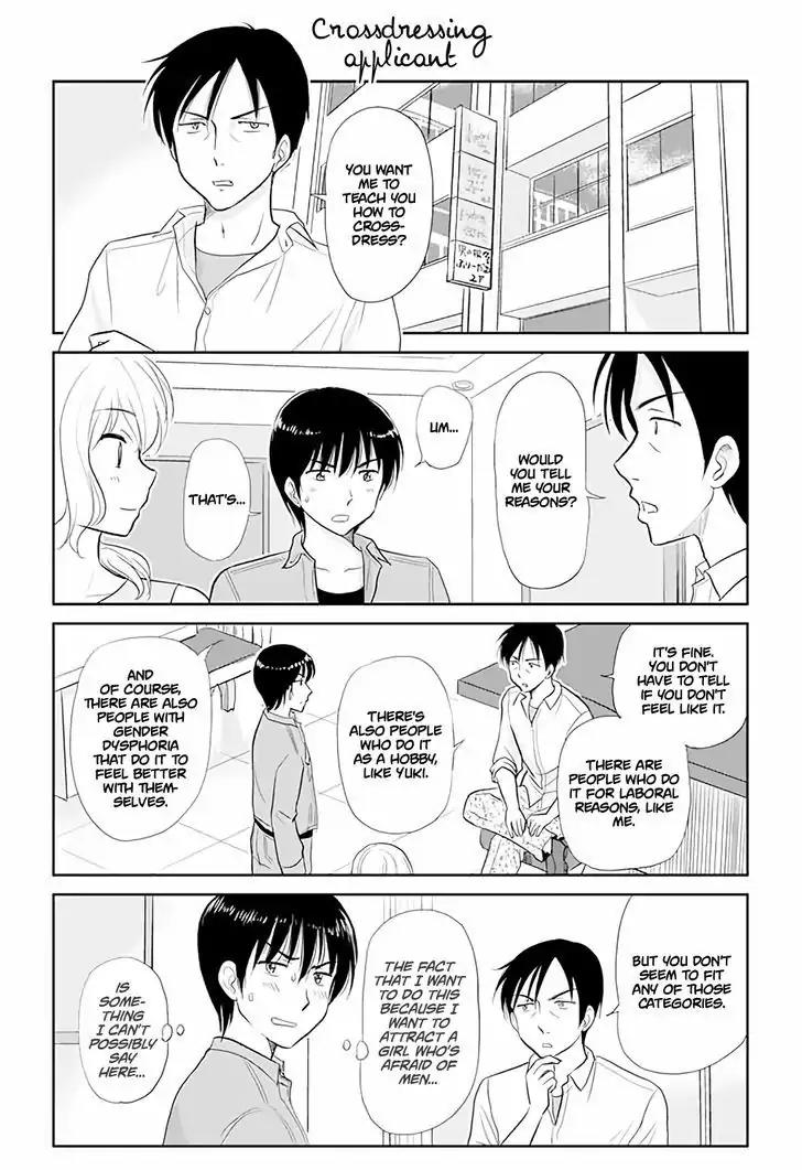 Otome Danshi ni Koisuru Otome Chapter 36 page 1 - Chapter 36: Crossdressing applicant