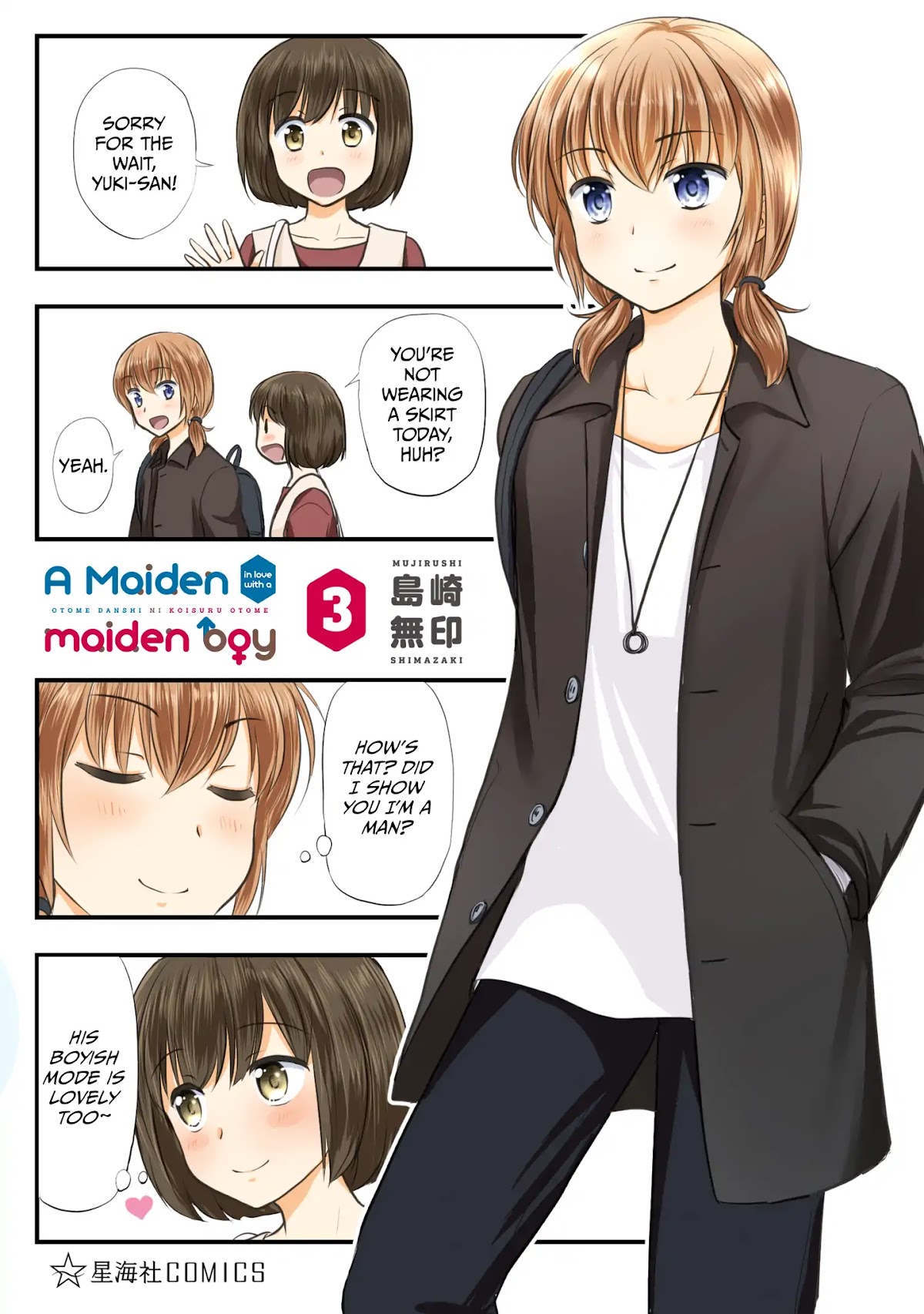 Otome Danshi ni Koisuru Otome Chapter 360.5 page 1 - Chapter 360.5: Volume 3: Extras