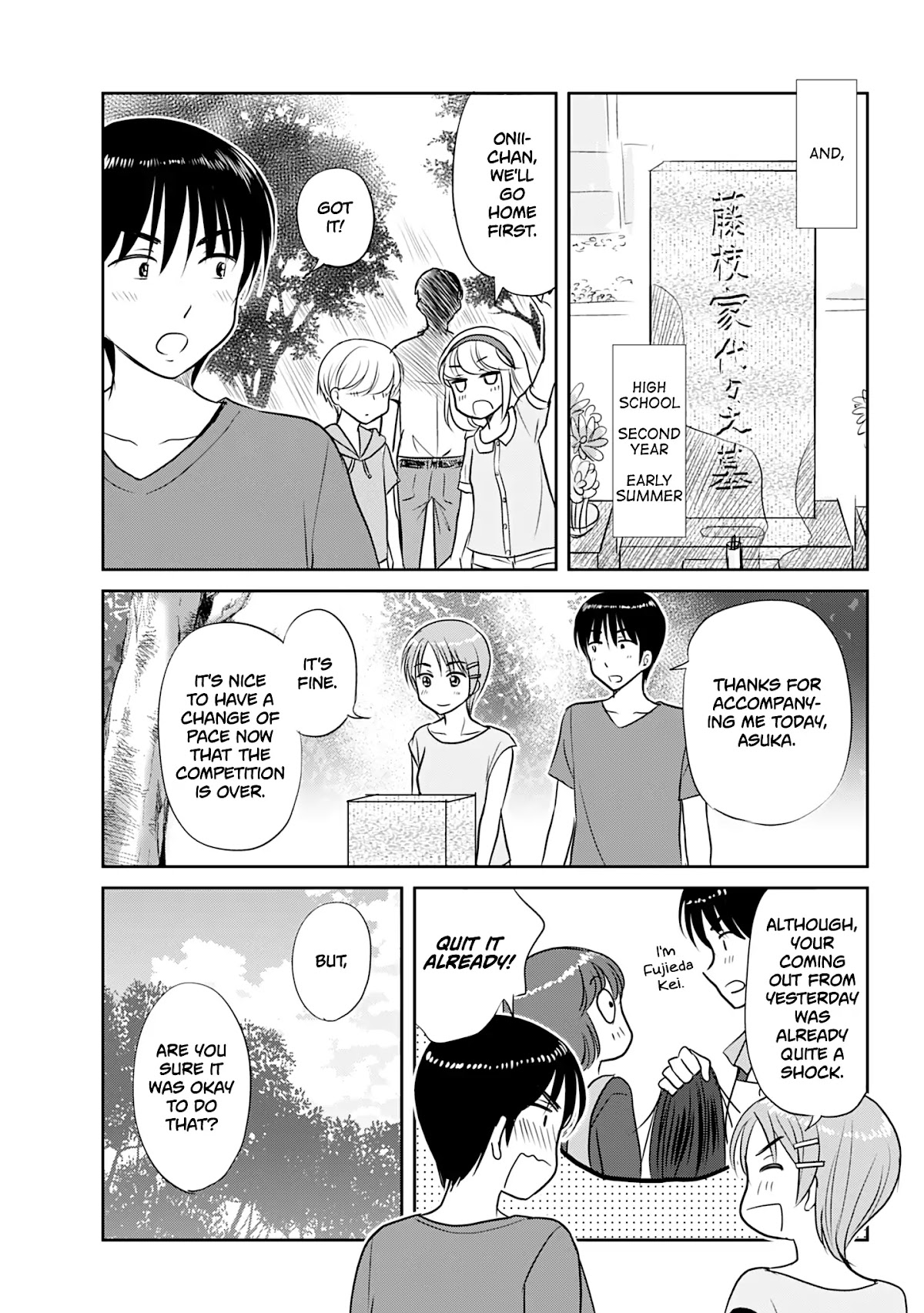 Otome Danshi ni Koisuru Otome Chapter 360.5 page 19 - Chapter 360.5: Volume 3: Extras