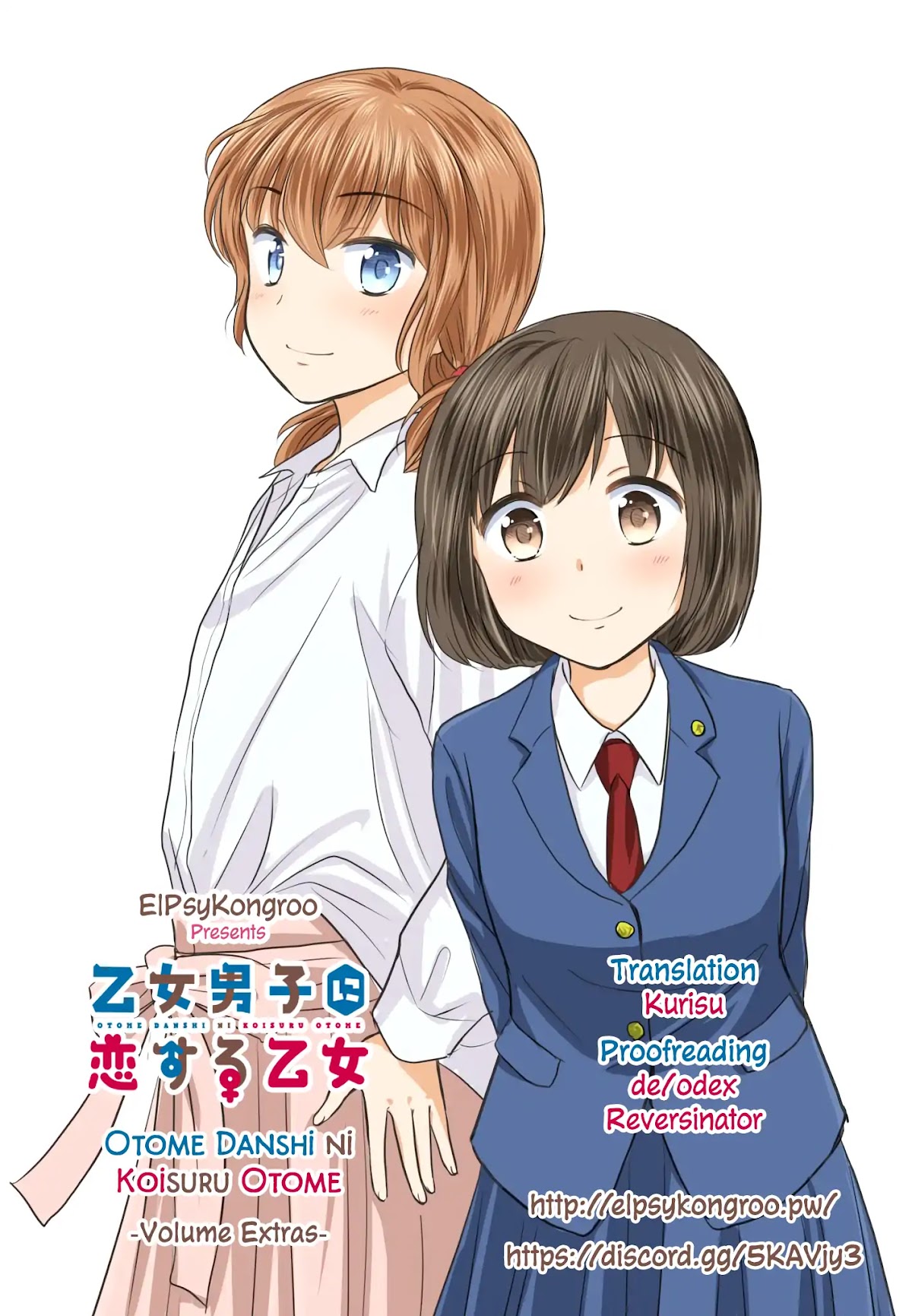 Otome Danshi ni Koisuru Otome Chapter 360.5 page 29 - Chapter 360.5: Volume 3: Extras