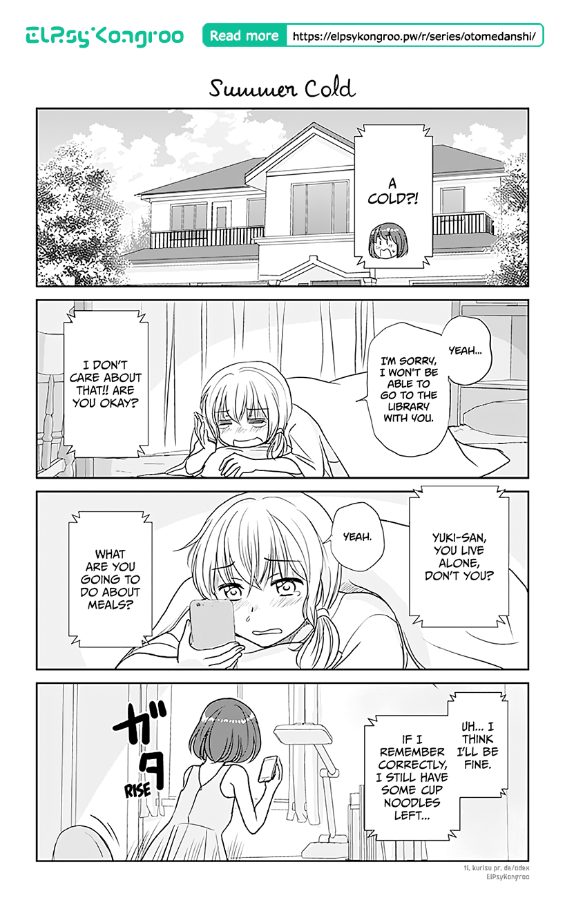Otome Danshi ni Koisuru Otome Chapter 368 page 1 - Chapter 368: Summer Cold