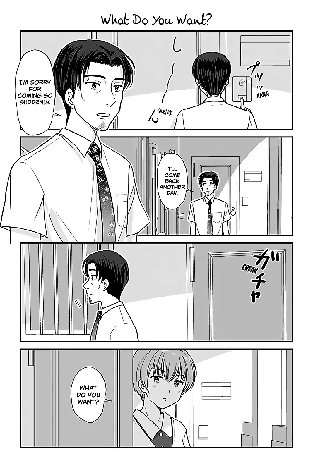Otome Danshi ni Koisuru Otome Chapter 387 page 1 - Chapter 387: What Do You Want?