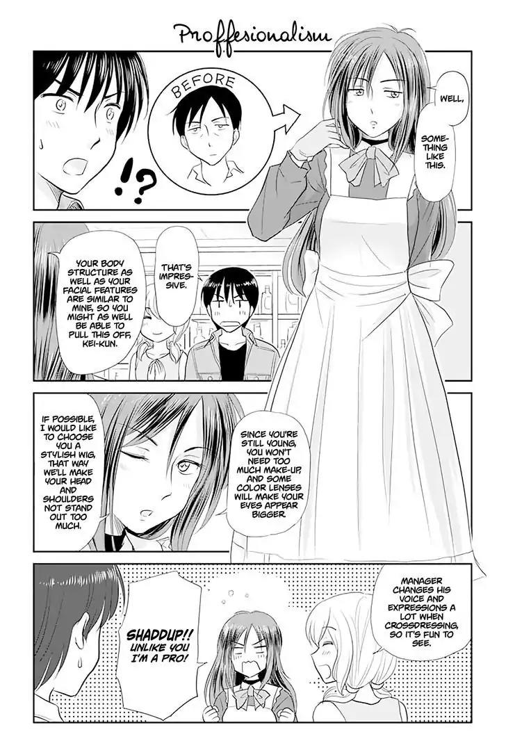 Otome Danshi ni Koisuru Otome Chapter 39 page 1 - Chapter 39: Professionalism