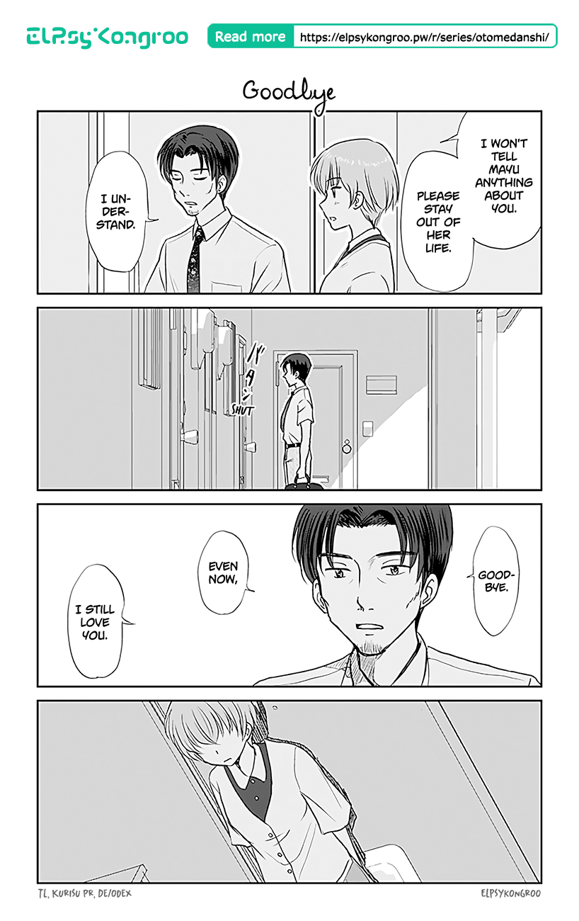 Otome Danshi ni Koisuru Otome Chapter 395 page 1 - Chapter 395: Goodbye