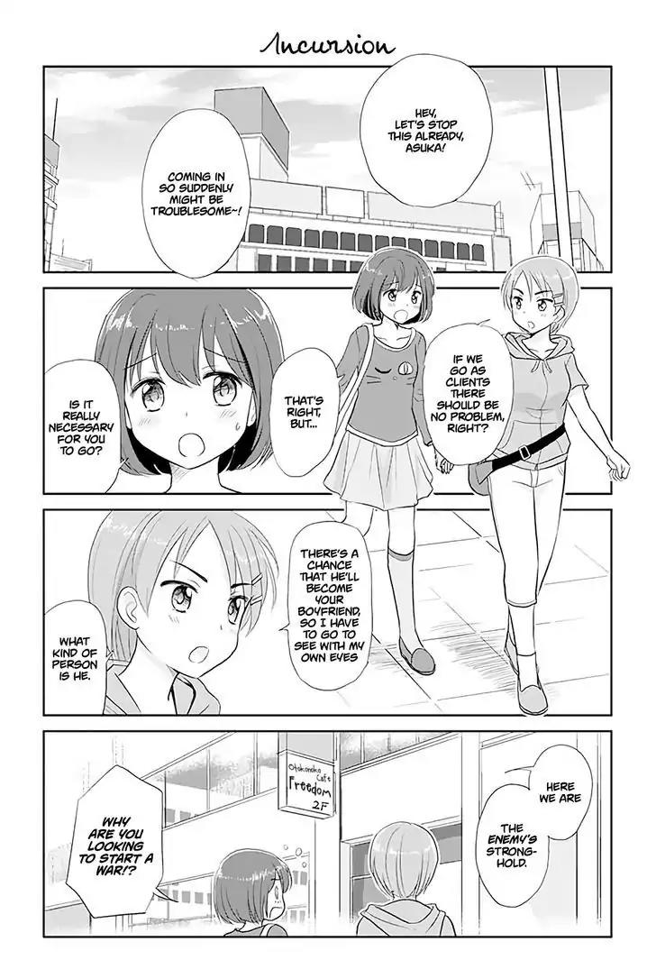 Otome Danshi ni Koisuru Otome Chapter 40 page 1 - Chapter 40: Incursion