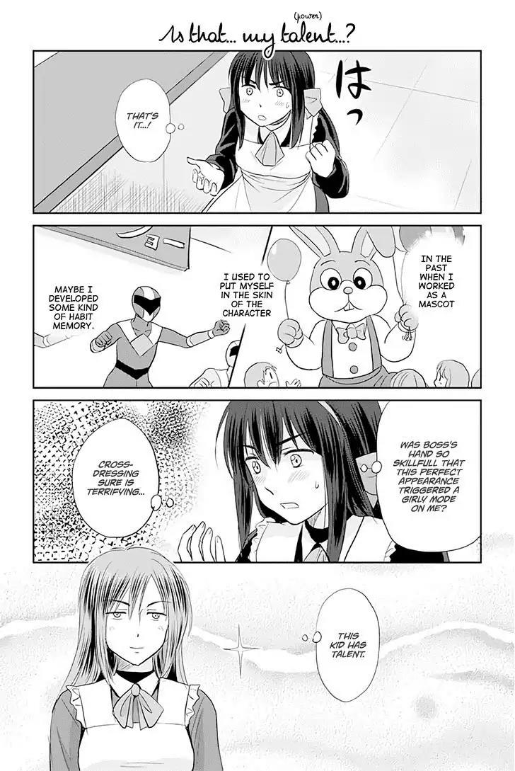 Otome Danshi ni Koisuru Otome Chapter 47 page 1 - Chapter 47: Is that my talent(power)?