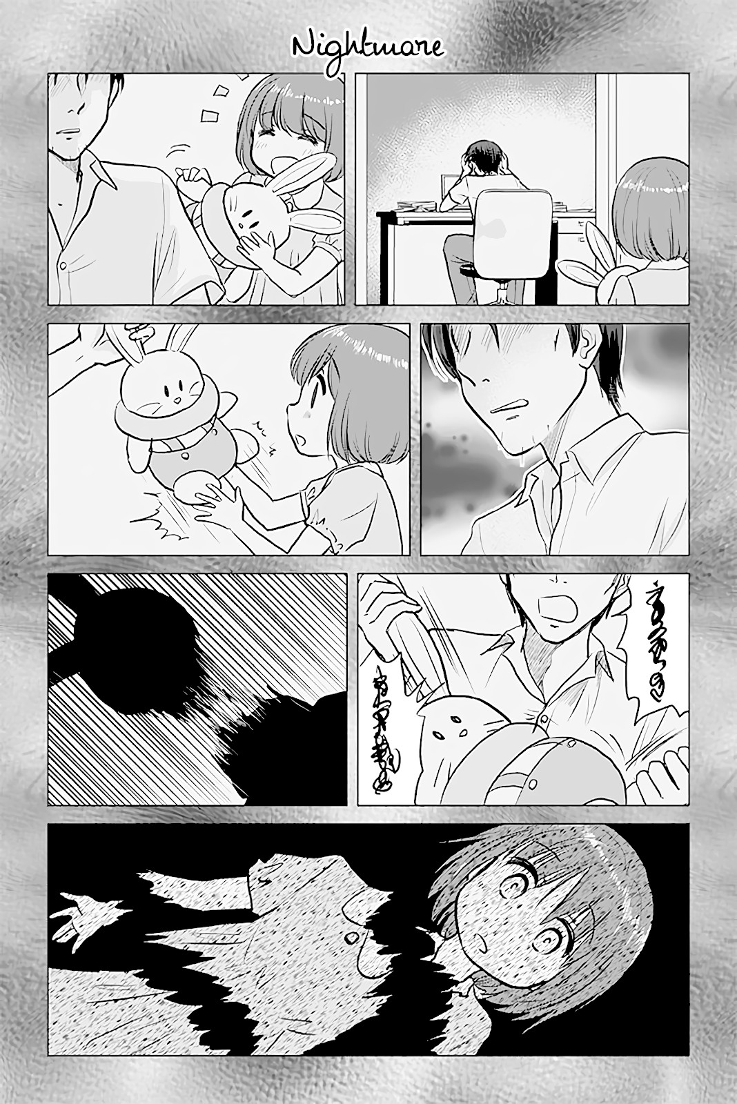 Otome Danshi ni Koisuru Otome Chapter 470 page 1 - Chapter 470: Nightmare