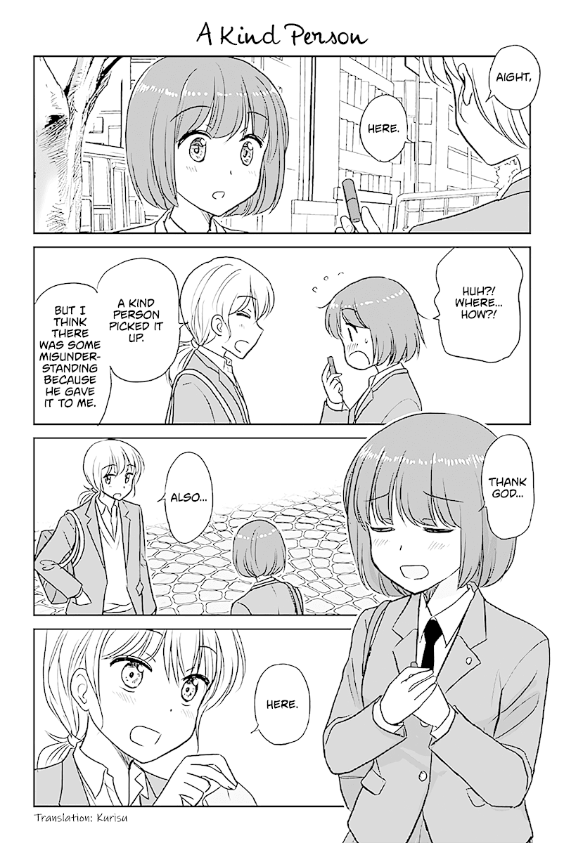 Otome Danshi ni Koisuru Otome Chapter 570 page 1 - Chapter 570: A Kind Person